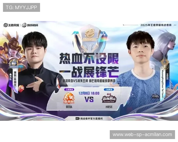 《王者荣耀全国争霸赛,战队荣耀之战火爆全场》,王者荣耀战队争霸赛排名 《王者荣耀全国争霸赛,战队荣耀之战火爆全场》,王者荣耀战队争霸赛排名